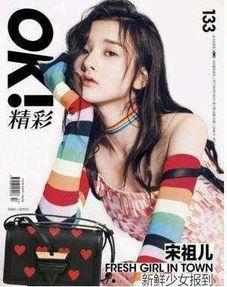 吃瓜娱乐圈图画高清大图,揭秘吃瓜群众的视觉盛宴